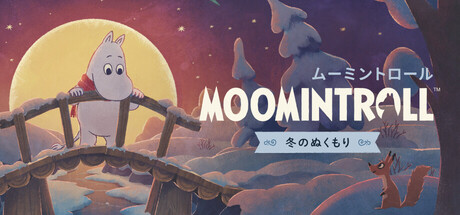 ムーミントロール